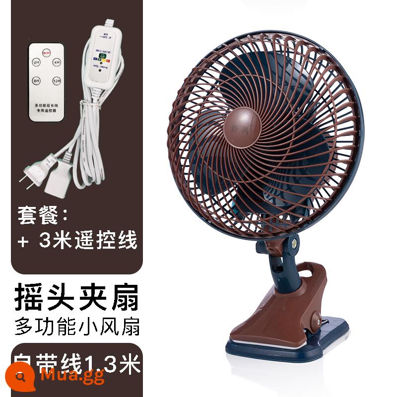 Đầu Giường Nhỏ Quạt Điện Mini Ký Túc Xá Giường Tắt Tiếng Hộ Gia Đình Kẹp Quạt Bàn Học Sinh Quạt Điện Văn Phòng - Quạt kẹp màu nâu + dây điều khiển từ xa 3m