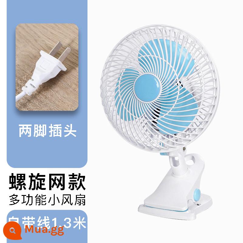 Đầu Giường Nhỏ Quạt Điện Mini Ký Túc Xá Giường Tắt Tiếng Hộ Gia Đình Kẹp Quạt Bàn Học Sinh Quạt Điện Văn Phòng - Quạt lắc đầu lưới nhựa