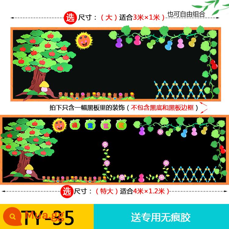 Báo bảng đen đa năng phổ thông dành cho trường tiểu học và trung học, bố trí văn hóa lớp học, tường chủ đề lớp học, dán tường hành lang - Báo bảng đen phổ thông TY-35