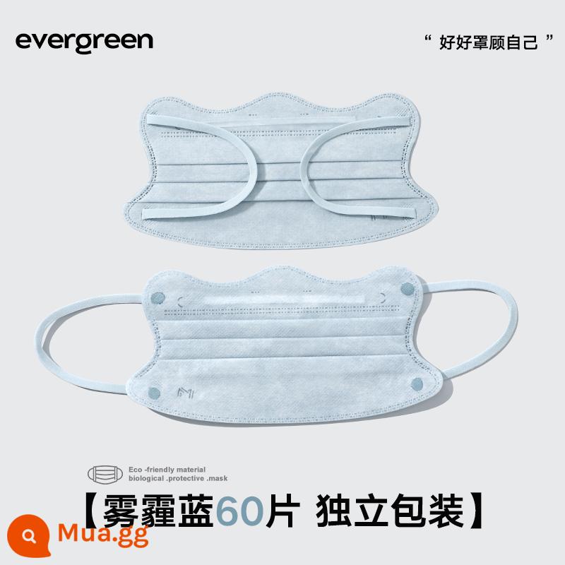 Evergreen lượn sóng khói mặt nạ màu xanh - 60 miếng màu xanh gợn sóng