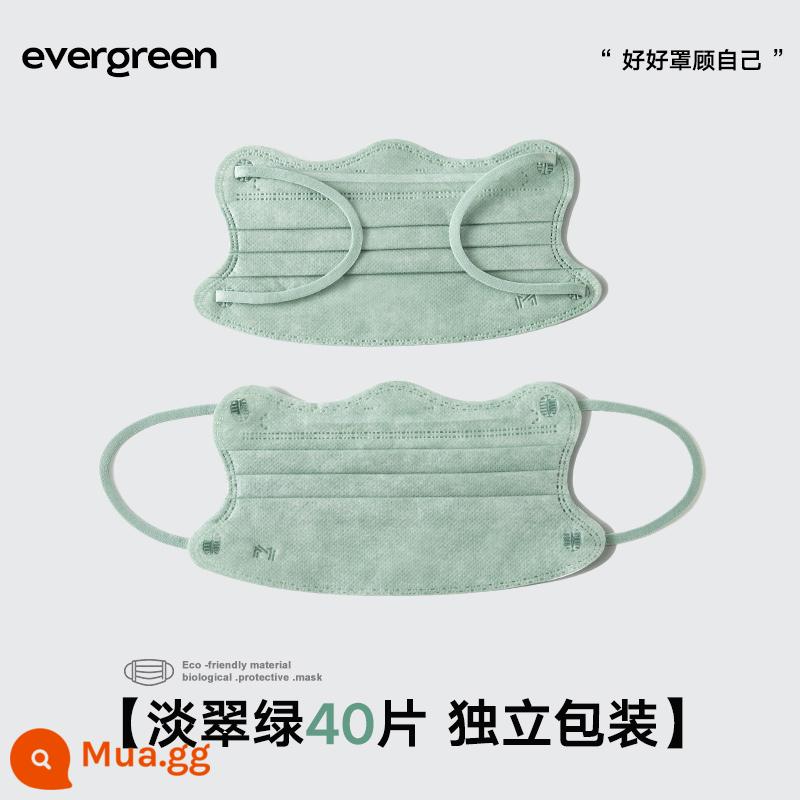 Evergreen lượn sóng khói mặt nạ màu xanh - 40 miếng màu xanh ngọc lục bảo gợn sóng