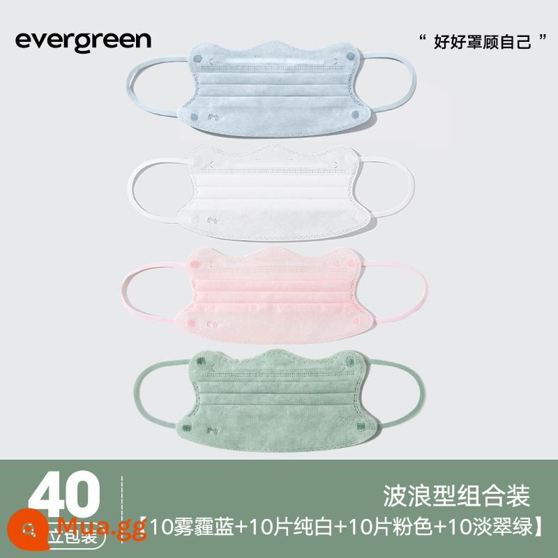 Evergreen lượn sóng khói mặt nạ màu xanh - 40 miếng, hình lượn sóng - 10 miếng màu xanh nhạt + 10 miếng màu trắng + 10 miếng màu hồng + 10 miếng màu xanh ngọc lục bảo nhạt