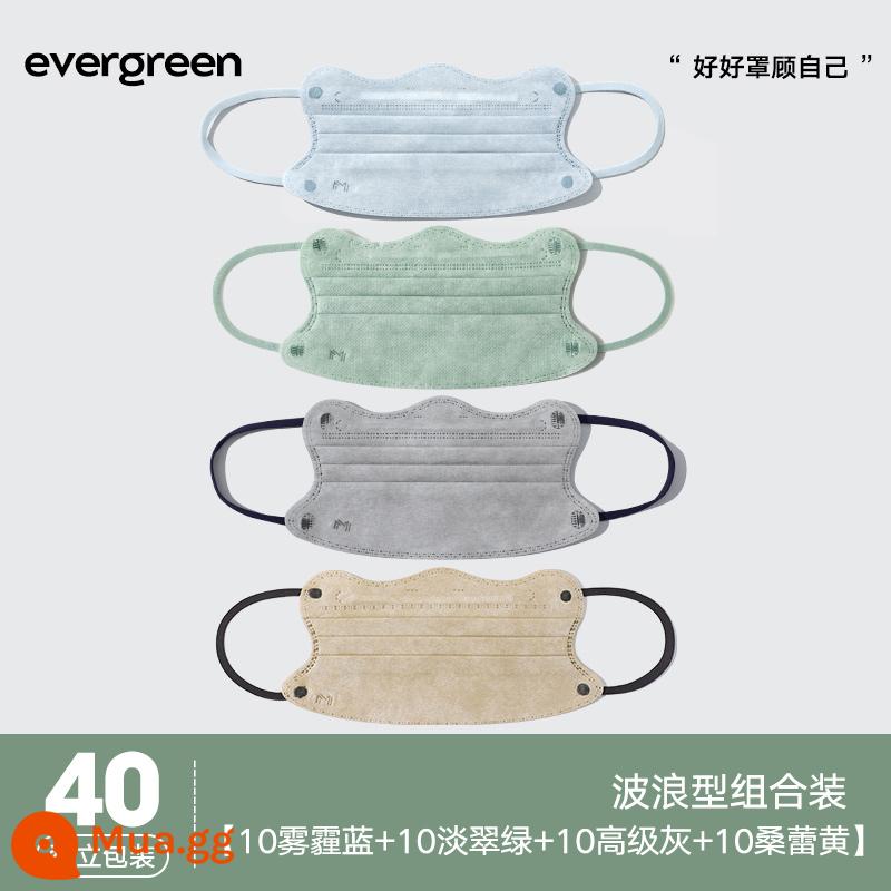 Evergreen lượn sóng khói mặt nạ màu xanh - 40 miếng, hình lượn sóng - 10 miếng màu xanh lam + 10 miếng màu xanh ngọc lục bảo nhạt + 10 miếng màu xám cao cấp + 10 miếng màu vàng sanglei