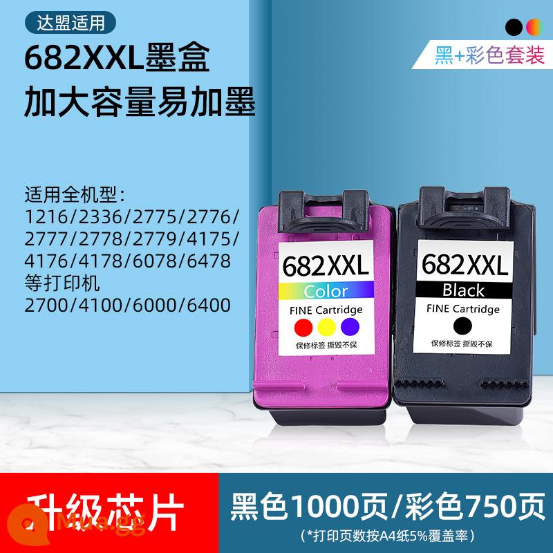 DA League phù hợp với HP 682 Ink Box HP Deskjet 2775 4178 1216 2336 2777 2778 2779 4176 6078 6478 Màu đen 682XL 682XL - Dung lượng tăng thêm 682XXL (bộ màu đen + màu) đen 1000 trang/màu 750 trang