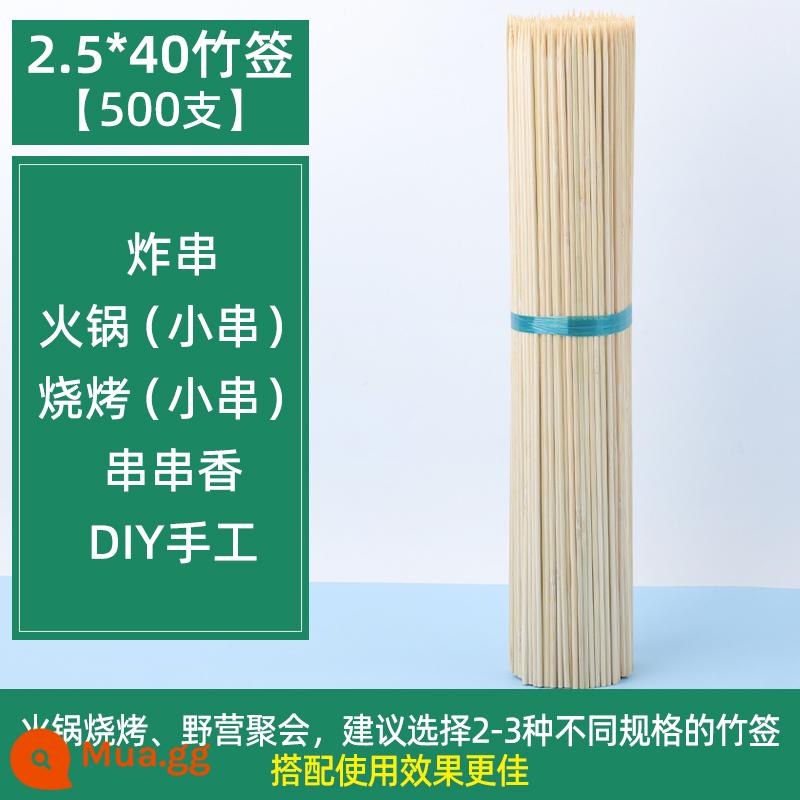 Xiên tre Xiên thịt nướng dùng một lần Lẩu xiên Oden xiên tre nóng cay Bobo gà nướng xúc xích xiên - [500 miếng]2.5mm*40cm