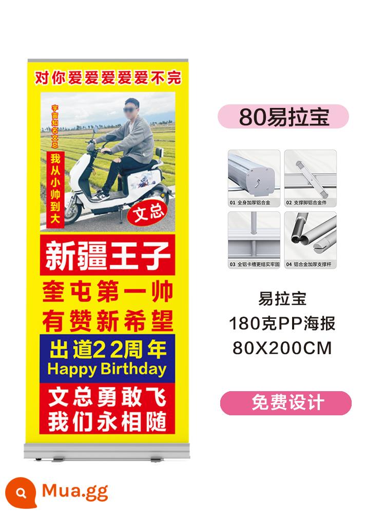 Khung áp phích sinh nhật x khung hiển thị đám cưới chào mừng ảnh cuộn lên biểu ngữ làm đám cưới một tuổi hình đứng tùy chỉnh - [Bộ cuộn] Thép nhựa gia cường 80X200 + Poster PP