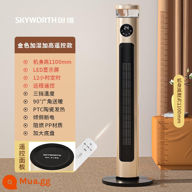 Máy sưởi Skyworth máy sưởi gia đình máy sưởi gia đình tiết kiệm năng lượng tiết kiệm điện tốc độ nhiệt máy sưởi điện nhỏ máy sưởi điện mặt trời nhỏ mới - Mẫu điều khiển từ xa + máy tạo độ ẩm màu vàng