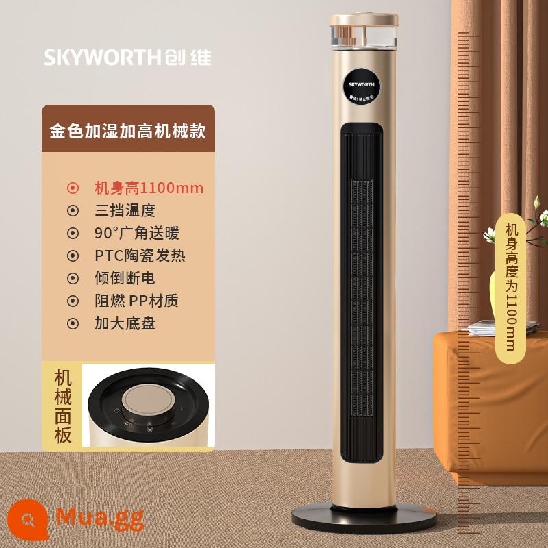 Máy sưởi Skyworth máy sưởi gia đình máy sưởi gia đình tiết kiệm năng lượng tiết kiệm điện tốc độ nhiệt máy sưởi điện nhỏ máy sưởi điện mặt trời nhỏ mới - Model máy tạo độ ẩm + cơ vàng