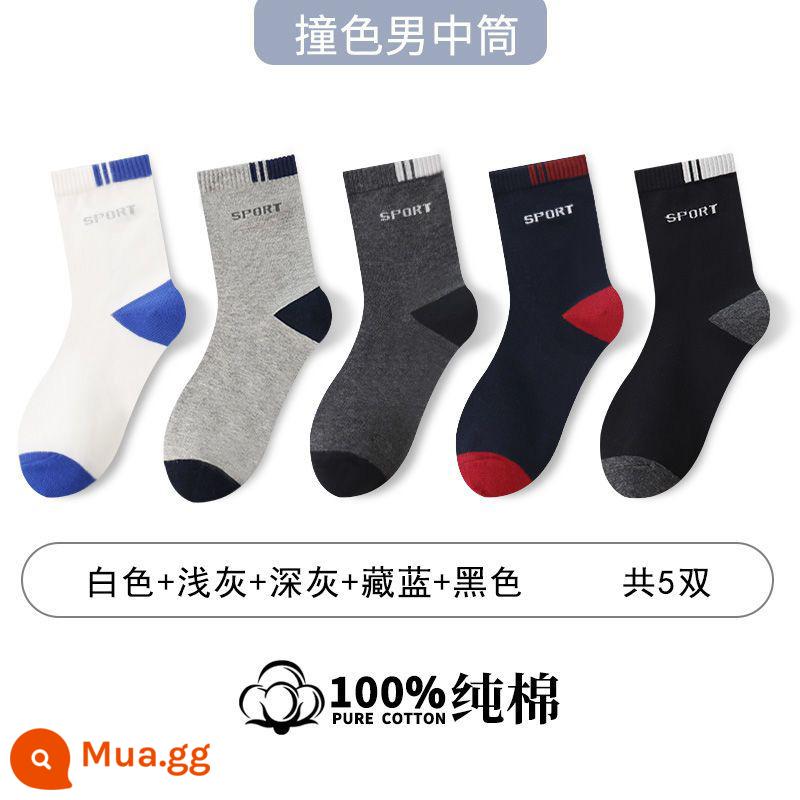 Tất Zhuji nam cotton nguyên chất khử mùi thể thao xuân thu tất dài đến giữa bắp chân nam 100% cotton - [5 đôi] Mỗi màu một đôi