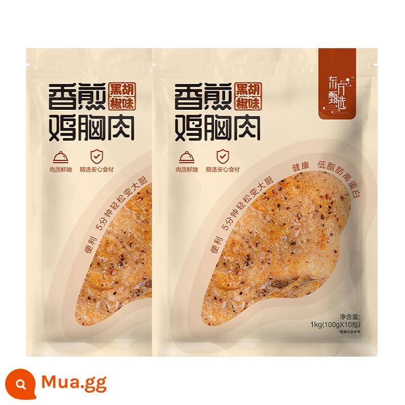 Thành phần ức gà áp chảo ít béo Oriental Selection 1000g (100g*10 túi riêng lẻ) - [2 túi] Hương tiêu đen*2 (2kg)