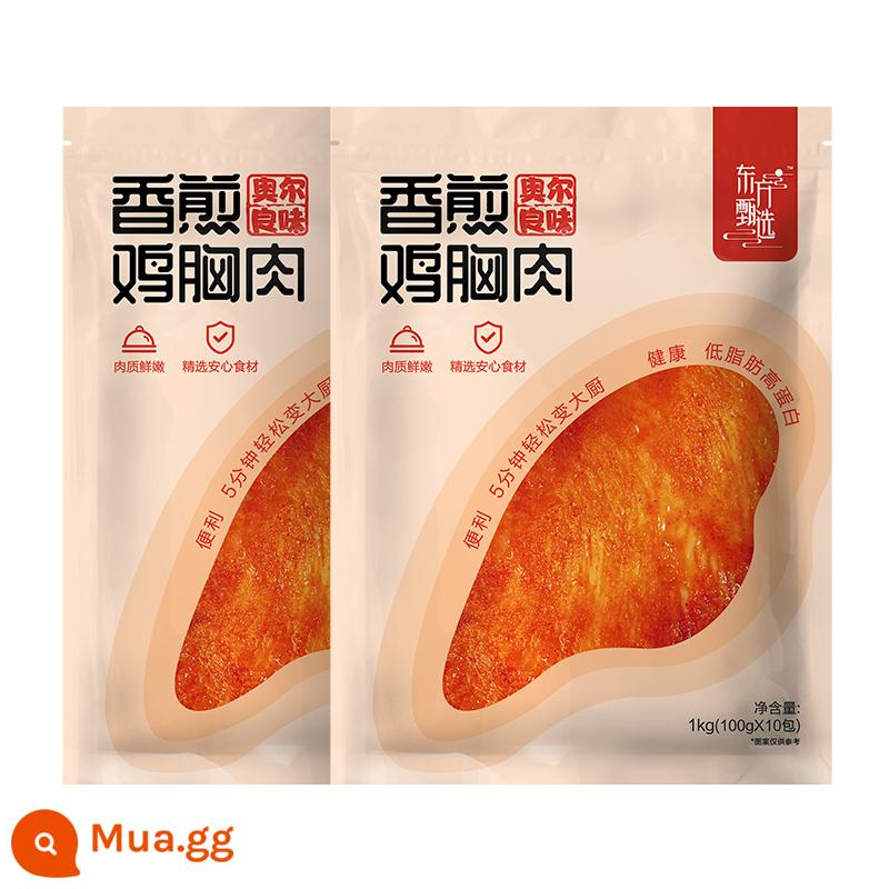 Thành phần ức gà áp chảo ít béo Oriental Selection 1000g (100g*10 túi riêng lẻ) - [2 túi] Hương vị Orleans*2 (2kg)