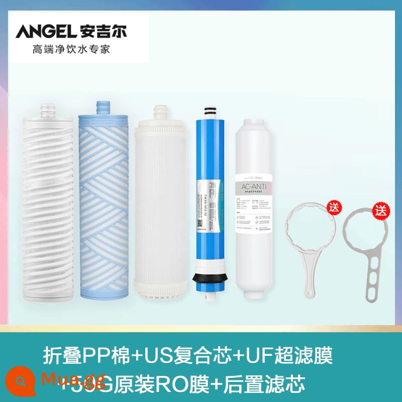 Lõi lọc máy lọc nước Angel J2305-ROB8 trọn bộ A4/A6/J1205-ROB8C chính hãng J1105 nguyên hộp - ⑬Bộ phim gốc hoàn chỉnh A4/J2577/J2575/V1 mới