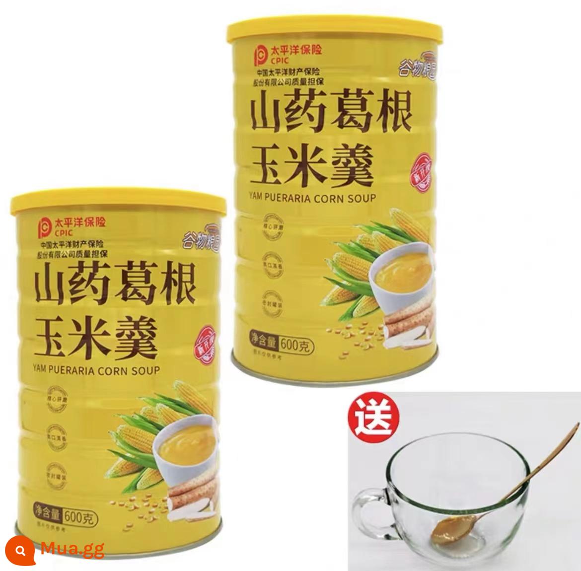 Yam kudzu rễ ngô súp aleurone hạt vườn 600g * 2 đóng hộp bữa sáng ủ nước giải khát bữa ăn thay thế bữa ăn không có sucrose cháo dinh dưỡng - [Nếm thử sớm] 600g*2 lon kèm cốc và thìa