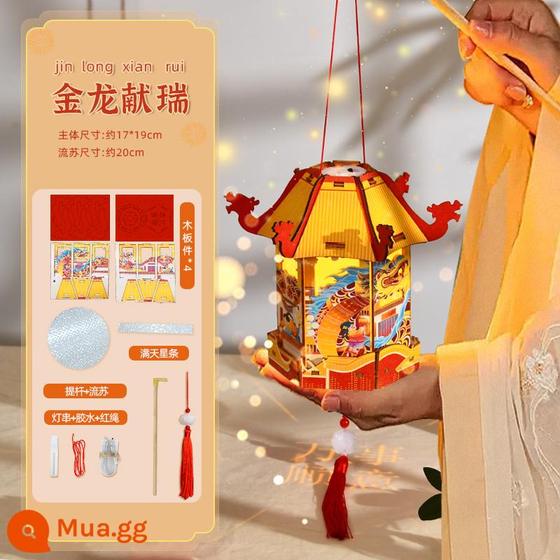 Năm mới 2024 Lễ hội mùa xuân Đèn lồng Năm con Rồng Lễ hội đèn lồng Handmade DIY Mới Đèn lồng phát sáng di động cho trẻ em Đèn lồng phong cách Trung Quốc - Đèn lồng rồng năm mới 2024⭐Rồng vàng Xian Rui [Phong cách sơn gỗ]