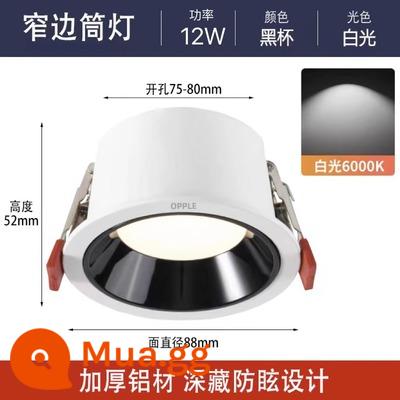 Đèn downlight Op LED chống chói khung hẹp nhà treo trần không có đèn chính Đèn trần nhúng toàn nhôm khoan 7.5 - Cốc đen 12W [ánh sáng trắng] khoan 75-80 nhiệt độ màu 6000K