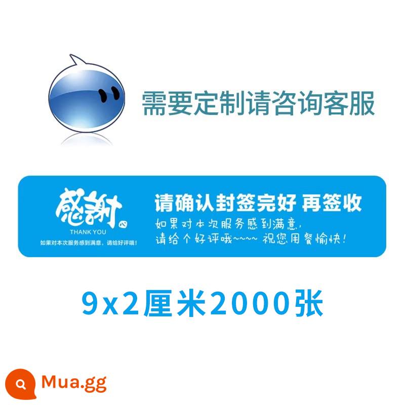 Giao hàng Ana Seal Neal Nial Patch Play Hộp phòng Ngăn ngừa Niêm phong Thẻ niêm phong Thẻ dán tùy chỉnh những ánh mắt khô ráo tùy chỉnh - [Khuyến nghị siêu giá trị chỉ 25,9] Phiên bản phổ thông màu xanh 2000 chiếc