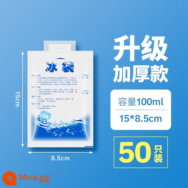 Túi nước đá tự hấp thụ không chứa nước dùng một lần dày đặc bảo quản thực phẩm trong tủ lạnh đặc biệt tái sử dụng đông lạnh thương mại - [50 túi đá chứa đầy nước] 100ml