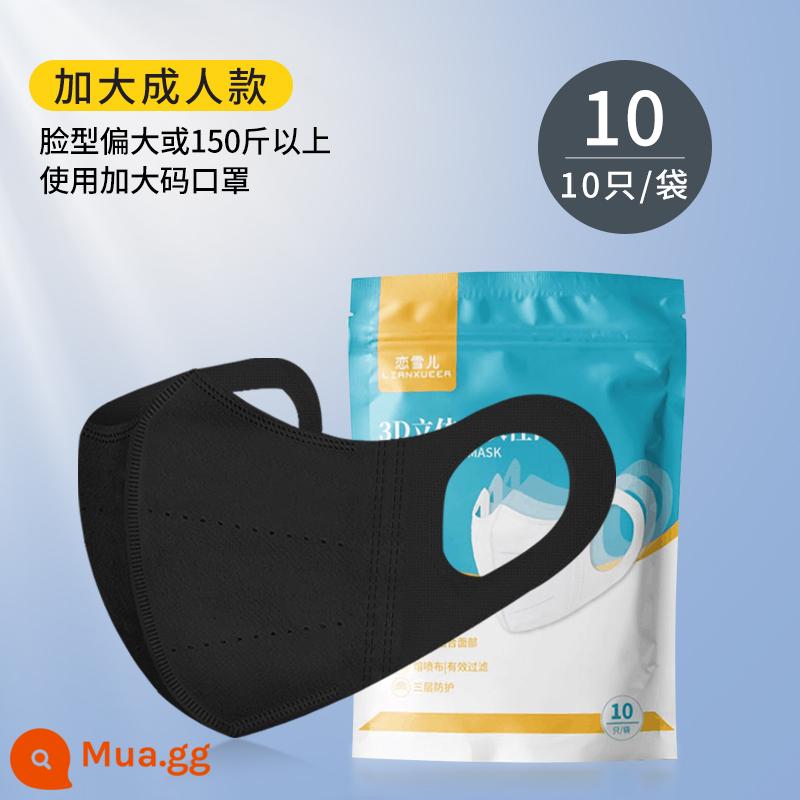 Mặt nạ ba chiều ba chiều dùng một lần ba lớp nữ giá trị cao mùa hè mỏng thoáng khí thoải mái không để bao bì độc lập đen trắng - 10 cái/túi [Đen size L] 10 cái, phù hợp cho mặt to