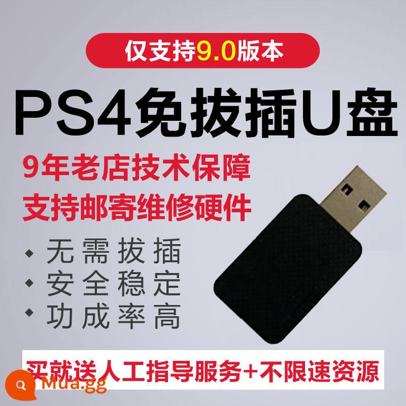 Dịch vụ bẻ khóa PS4 nâng cấp từ xa 9.0 tiết kiệm cục gạch và nâng cấp màn hình đen 5.05 không cần cắm U disk soft pro - Phiên bản nâng cấp không cần cắm và rút phích cắm (dành cho 9.0)