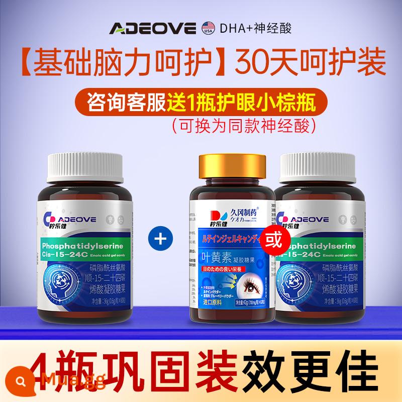 Axit thần kinh không tăng cường trí nhớ dha vitamin B12 thanh niên học sinh trung học viên nang dầu cá dành cho người lớn - 1 shot, 1 shot [vui lòng đặt hàng và tham khảo dịch vụ khách hàng để có điều bất ngờ]