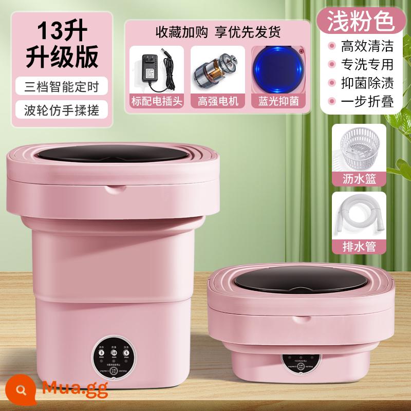 Máy giặt gấp mini hoàn toàn tự động giặt và loại bỏ tất cả trong một đồ lót ký túc xá bé đặc biệt giặt tất - [Xuất Đức] 13L-hồng [động cơ không chổi than nâng cấp + kháng khuẩn nhẹ xanh] ống xả + giỏ xả + tích hợp rửa giải