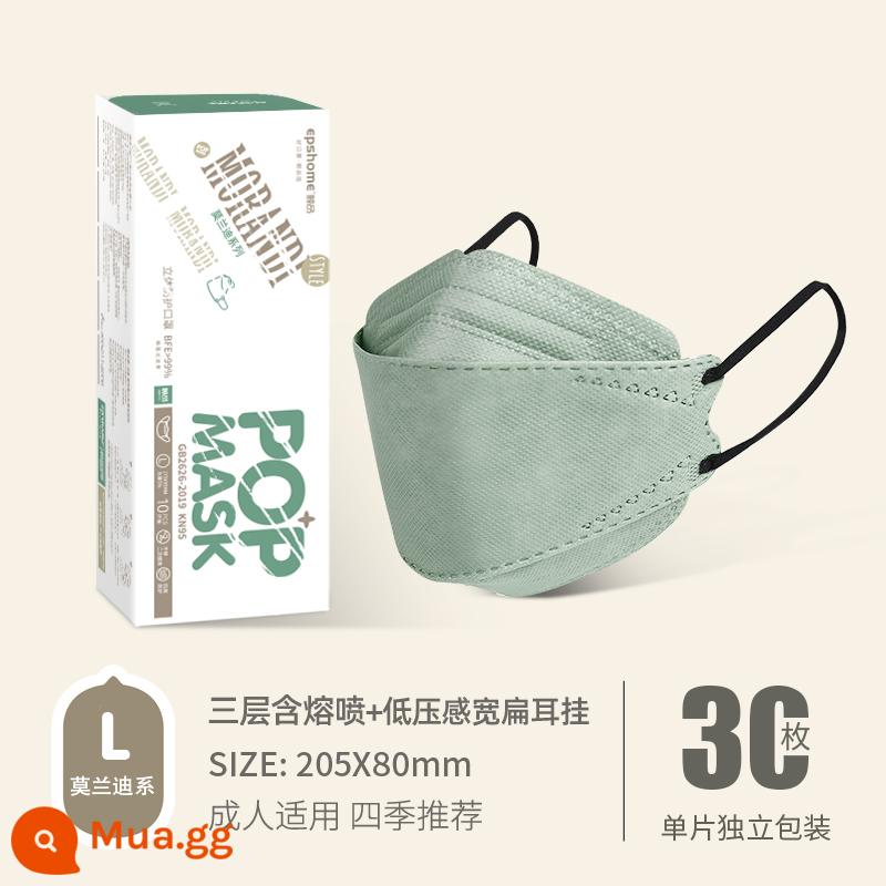 3D ba chiều morandi màu KN95 Dustproof Profosable Female Tide Three -layer High Face Giá trị Mặt nạ mùa thu mỏng - Đóng hộp [Firefly Green] 30 miếng [đóng gói riêng lẻ]