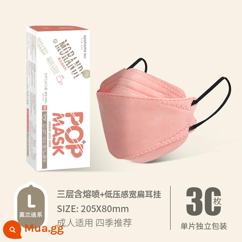 3D ba chiều morandi màu KN95 Dustproof Profosable Female Tide Three -layer High Face Giá trị Mặt nạ mùa thu mỏng - Đóng hộp [Sakura Crimson] 30 miếng [đóng gói riêng lẻ]