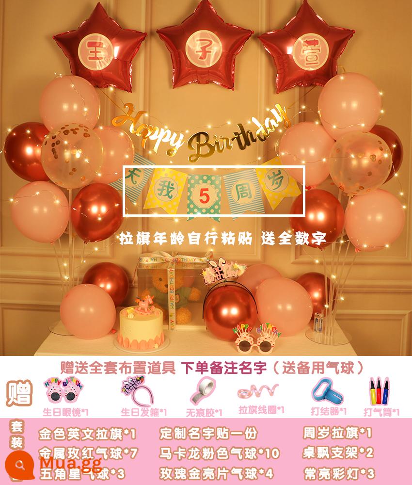 Balloon Balloon Balloon Cảnh Layout Cô gái Cô gái Bức tường Sinh nhật Bức tường trẻ em Bức tường trang trí Bức tường - Gói đèn lồng nhãn dán tên [tên ghi chú]