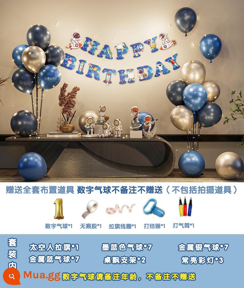 Balloon Balloon Balloon Cảnh Layout Cô gái Cô gái Bức tường Sinh nhật Bức tường trẻ em Bức tường trang trí Bức tường - Đèn lồng cờ sinh nhật phi hành gia [3 chiếc đèn lồng]