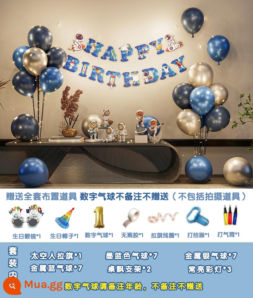 Balloon Balloon Balloon Cảnh Layout Cô gái Cô gái Bức tường Sinh nhật Bức tường trẻ em Bức tường trang trí Bức tường - Mô hình đèn lồng sinh nhật phi hành gia sang trọng [mũ và kính miễn phí]