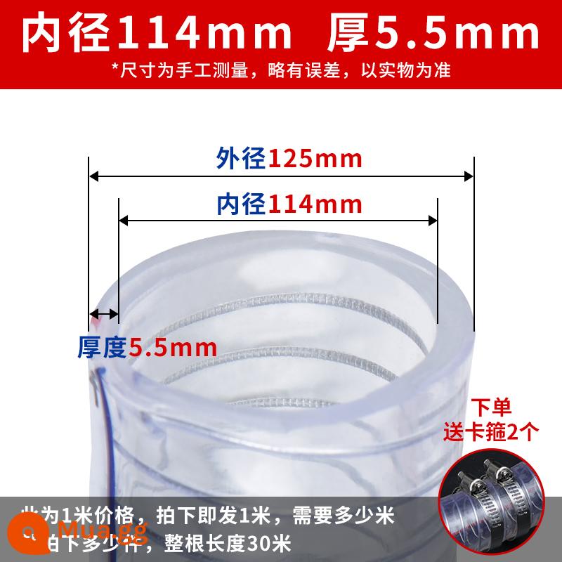 Dây thép PVC vòi dày ống nhựa trong suốt chịu nhiệt độ cao ống dầu áp lực cao ống bơm nước 6 phút 1/1.5/2 inch - Đường kính trong 114mm, độ dày 5,5mm [giá mỗi mét]