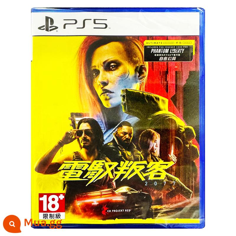 Thư trực tiếp từ Hồng Kông Đĩa trò chơi PS5 gốc của Trung Quốc tại Hồng Kông Cyberpunk 2077 Ultimate Edition Trò chơi PS5 còn hàng - Tiêu chuẩn (cần đổi bản cover tiếng Trung-Hồng Kông-DLC)