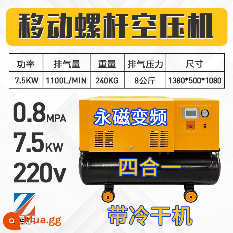 Zhongzheng di động máy nén khí trục vít sửa chữa ô tô máy nén chuyển đổi tần số nam châm vĩnh cửu 220V cắt laser im lặng cuộn - Thiết bị gia dụng chuyển đổi tần số nam châm vĩnh cửu 7.5KW-8KG-220V (bốn trong một)