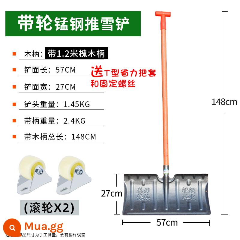 Thép mangan đầy đủ thép nhựa đẩy tuyết xẻng tuyết lớn xẻng xẻng xẻng dọn tuyết dày xẻng tuyết công cụ dọn dẹp ván trượt tuyết nâng lên hiện vật - [Bánh xe] Xẻng tuyết thép mangan + tay cầm bằng gỗ loại tốt + tay đẩy