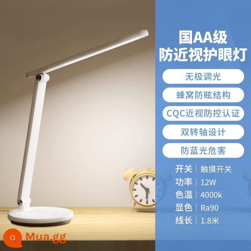 Bull Cool Lamp LED Bảo vệ mắt Đèn bàn từ tính có thể sạc lại Ký túc xá sinh viên Đèn ngủ để bàn trần nghiên cứu đặc biệt - [Mẫu nâng cấp bảo vệ mắt và chống cận thị AA quốc gia] 12W Ra90 cấu trúc chống lóa |