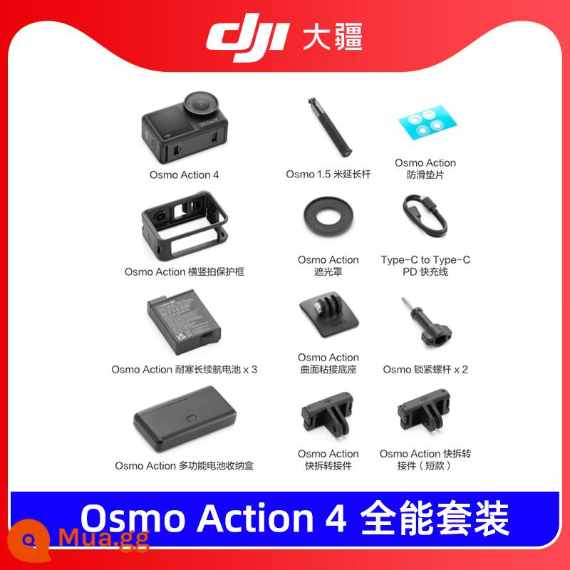 [Hộp quà tặng Qixi] Máy ảnh thể thao DJI Action3 4 Máy ảnh đầu máy cưỡi máy ảnh lặn ngoài trời - [Không quà tặng] Bộ tổng hợp Action 4 [Có hàng SF Express]