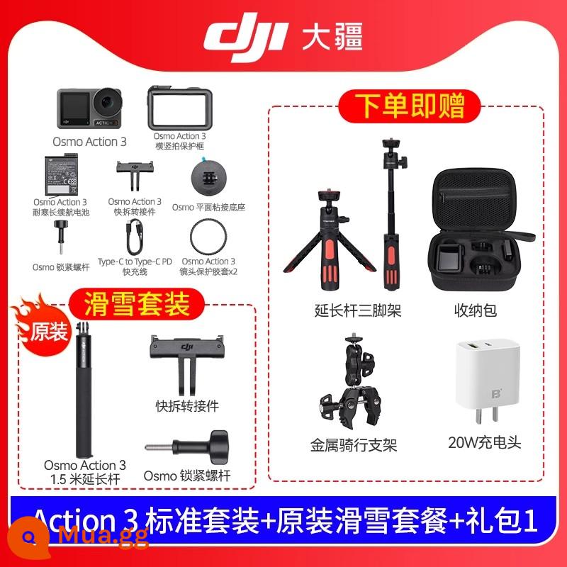 DJI Osmo Action 3 thời lượng pin dài camera thể thao kỹ thuật số độ nét cao tạo tác video trượt tuyết đầu máy - [Gói quà 1] Bộ đồ tiêu chuẩn + bộ đồ trượt tuyết nguyên bản