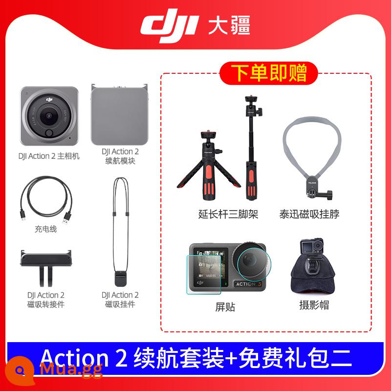 [Thẳng xuống 1200] Dajiang DJI Action 2 cầm tay selfie lặn cưỡi máy ảnh thể thao chụp ảnh ngoài trời - [Gói quà tặng miễn phí 2] Bộ thời lượng pin Action 2