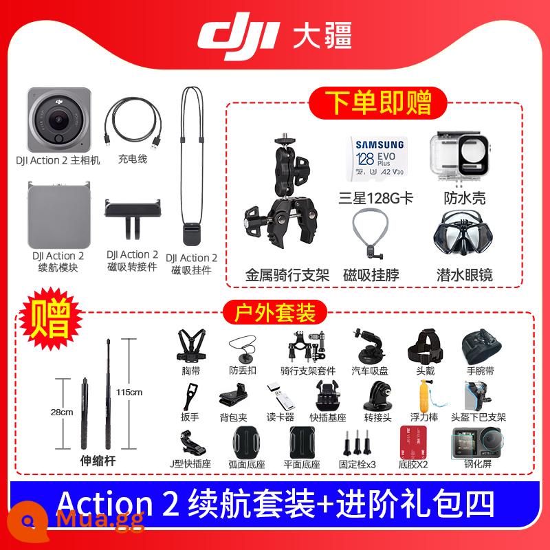 [Thẳng xuống 1200] Dajiang DJI Action 2 cầm tay selfie lặn cưỡi máy ảnh thể thao chụp ảnh ngoài trời - [Gói quà tặng nâng cao 4] Bộ thời lượng pin Action 2