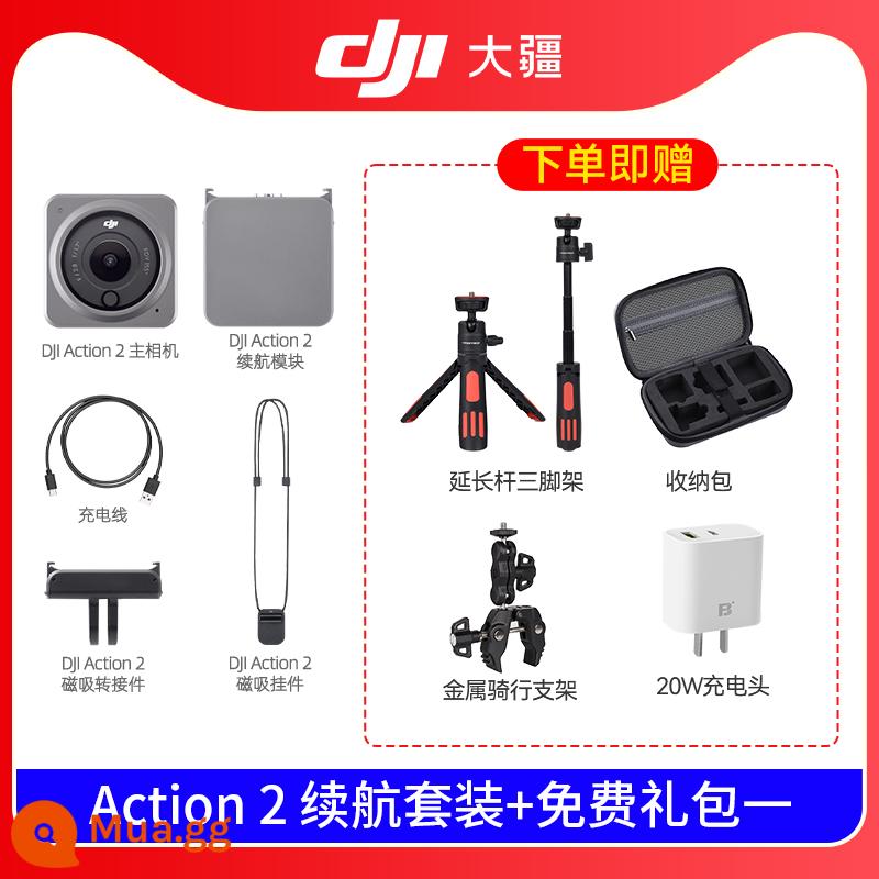 [Thẳng xuống 1200] Dajiang DJI Action 2 cầm tay selfie lặn cưỡi máy ảnh thể thao chụp ảnh ngoài trời - [Gói quà tặng miễn phí 1] Bộ thời lượng pin Action 2