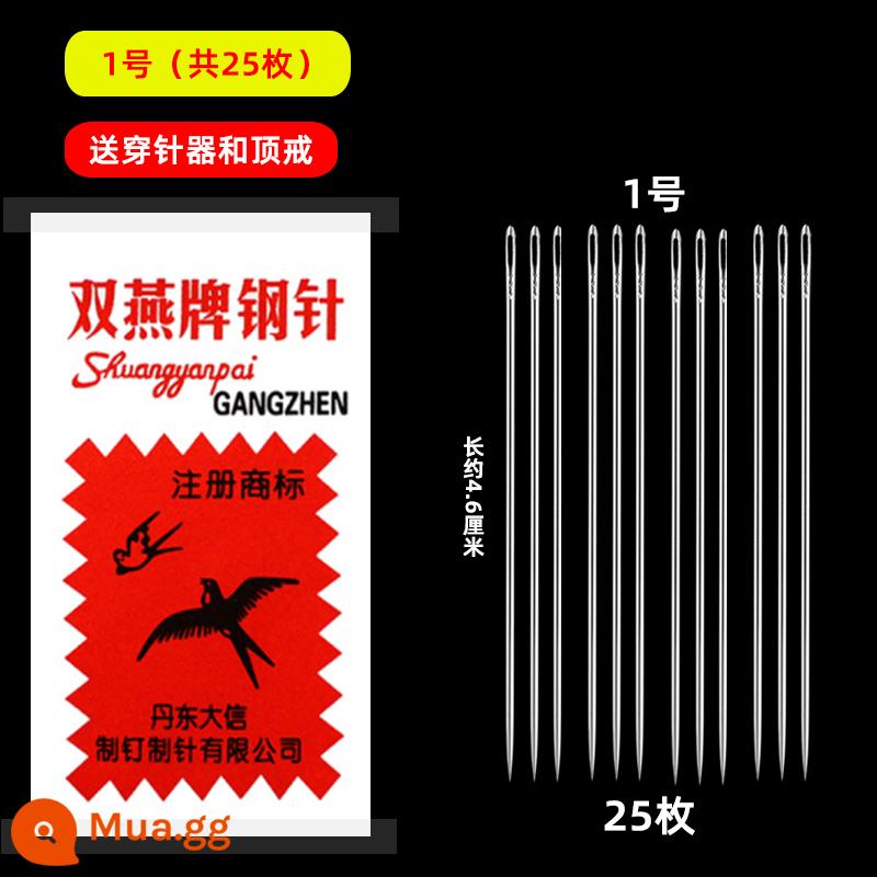 Shuangyan thương hiệu cũ kim may hộ gia đình chất lượng cao kim thép kim may kim thêu kim may tay kim tốt - Gói số 1 (25 que)