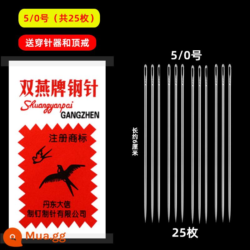 Shuangyan thương hiệu cũ kim may hộ gia đình chất lượng cao kim thép kim may kim thêu kim may tay kim tốt - Số 5/0 mỗi gói (25 que)