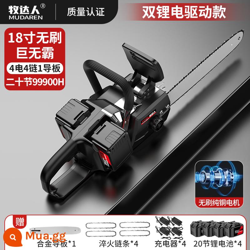 Máy cưa xích lithium-ion gia dụng có thể sạc lại của Đức cưa điện khai thác gỗ cầm tay chặt cây hiện vật - Nâng cấp 18 inch 20 cell 4 pin, 4 xích, 4 lần sạc