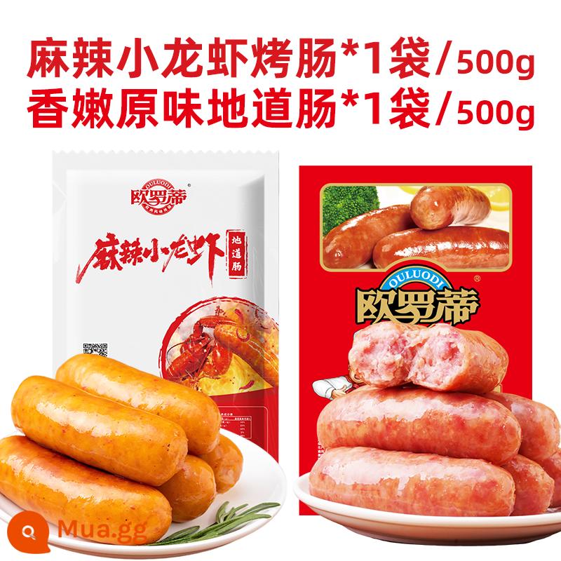 Euroti Xúc xích nướng bằng đá núi lửa Thịt nguyên chất Xúc xích tiêu đen BBQ Xúc xích xúc xích kiểu Đài Loan Xúc xích giòn - [Tổng cộng 20 que] Tôm càng cay*1+Hương vị thơm ngon nguyên bản*1