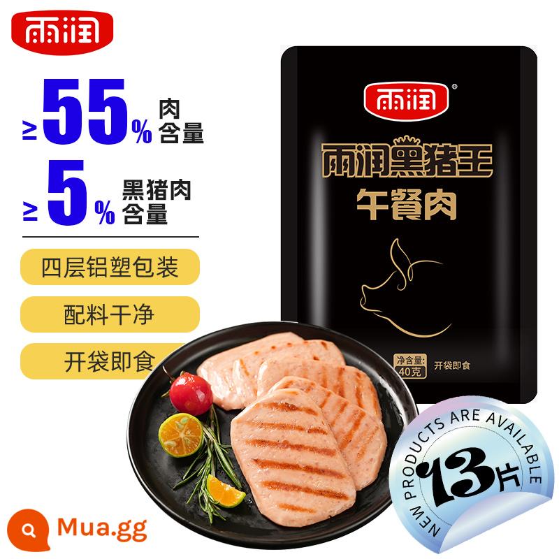 Yurun Black Pig Luncheon Meat Mở túi Ăn liền Đóng gói riêng Thành phần bánh mì Bữa sáng Lát xách tay cho trẻ em - [Tổng cộng 13 miếng] Thịt lợn đen trưa 40g*13