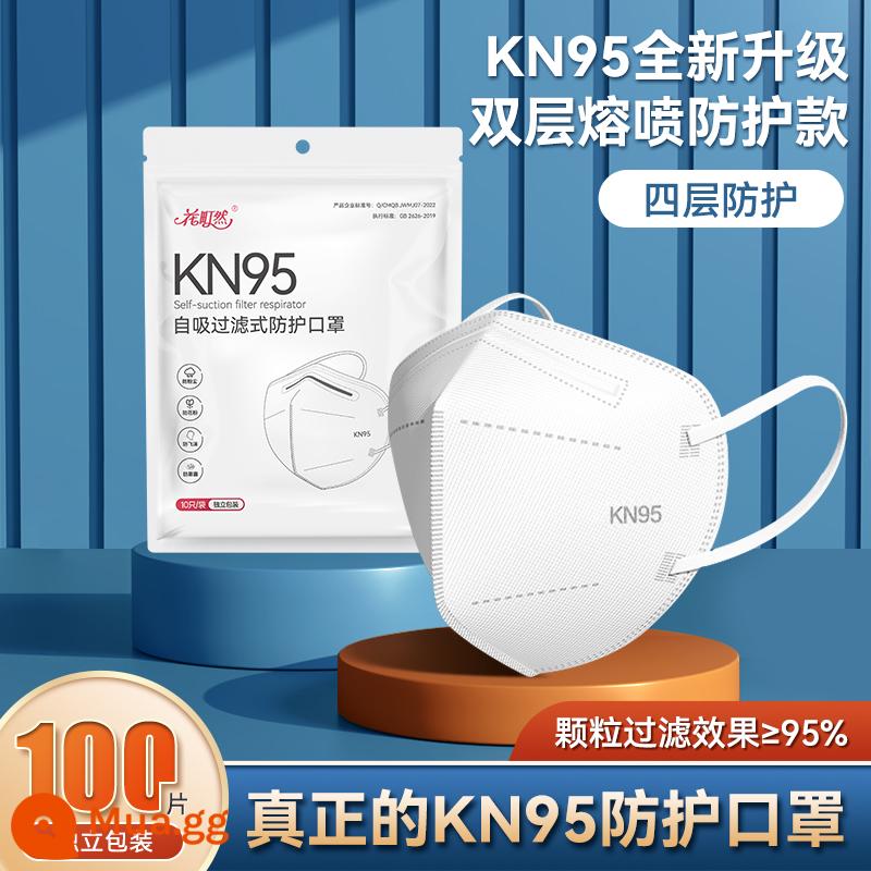 Mặt nạ kn95 3D ba chiều KN95 kem chống nắng có giá trị cao dành cho nữ mà không cần trang điểm cửa hàng hàng đầu hợp thời trang của nam giới mặt nạ chống bụi đích thực - Loại vỏ [trắng] 100 miếng-[cấp độ kn95-đóng gói riêng lẻ]