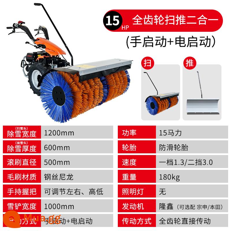 Máy quét tuyết bằng tay đẩy -type Máy ném tuyết nhỏ tất cả -Khổ bằng xăng đa chức năng Lái xe Tuyết Tuyết - Máy quét đa năng 15 HP 2 trong 1