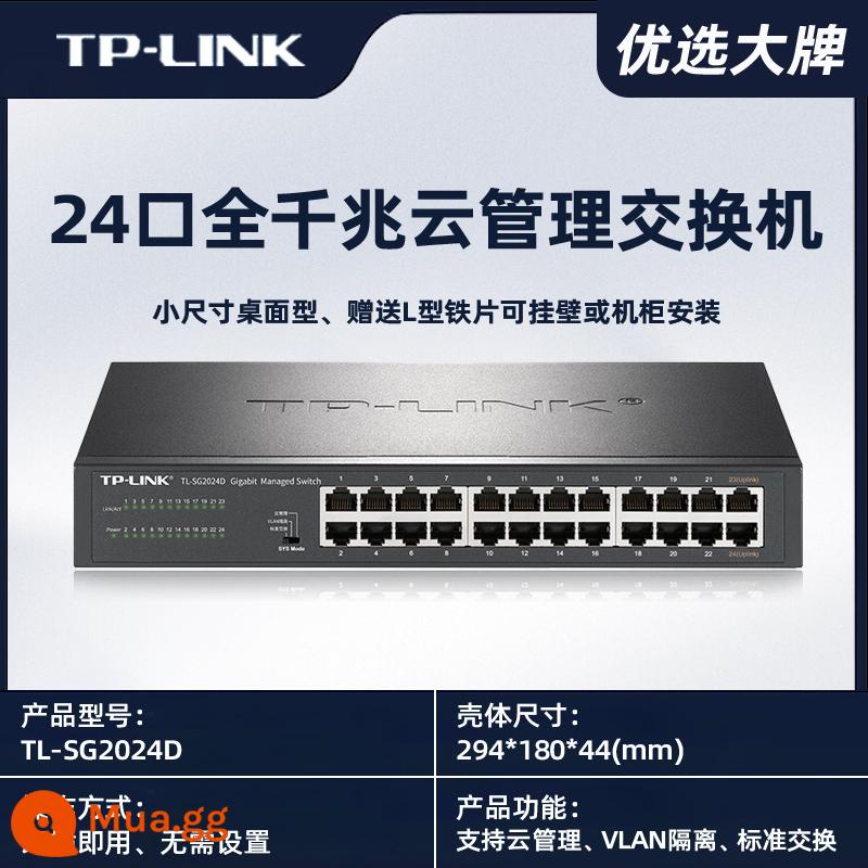 TP-Link24 Full Gigabit Quản lý đám mây Công tắc 16 lỗ TL-SG2024D doanh nghiệp Vlan tập hợp web - Switch Gigabit 24 cổng (loại quản lý mạng web) TL-SG2024D