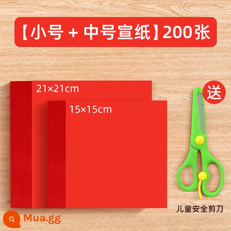 Giấy đặc biệt để cắt giấy, giấy thủ công lớn màu đỏ dành cho trẻ em, giấy trang trí cửa sổ kiểu Trung Quốc, bánh tráng, giấy thủ công lớn màu đỏ hai mặt - (Bánh tráng vừa và nhỏ, tổng cộng 200 tờ) Kéo inox miễn phí