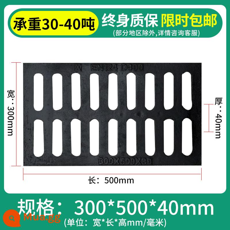 Ball và Ink Gang Iron Sắp thoát nước thấp hơn Bìa của Mương nước mưa Sàn chân Guting Yin Well Cover Grille Grille Square Drainage Ditch Green - 300*500*40 chịu tải 30-40 tấn